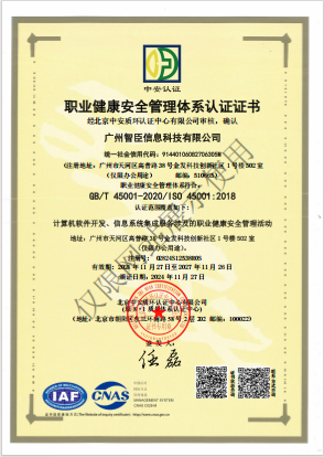 職業(yè).png