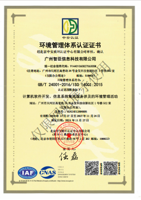 環(huán)境.png