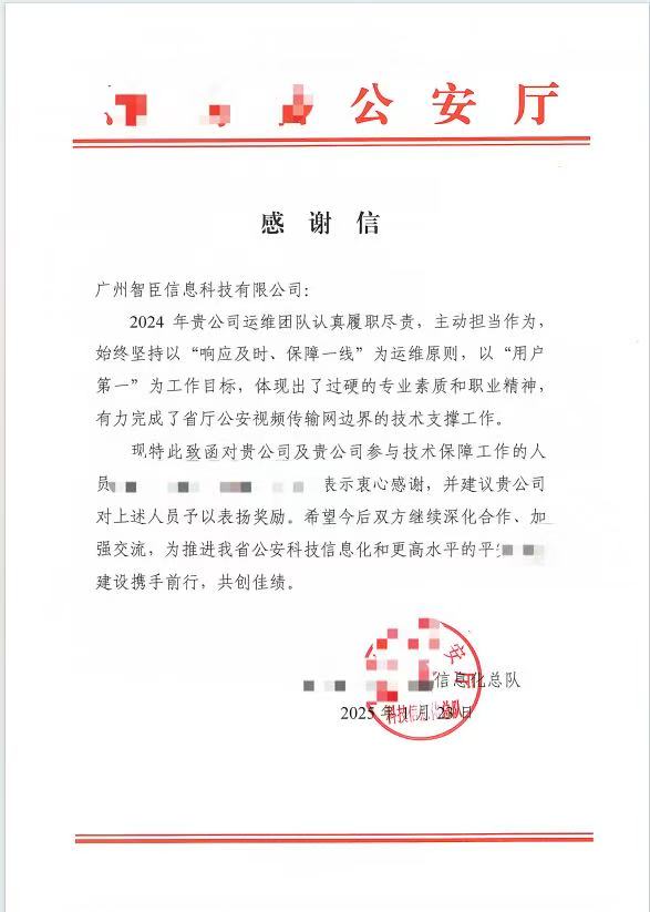 感謝信.jpg