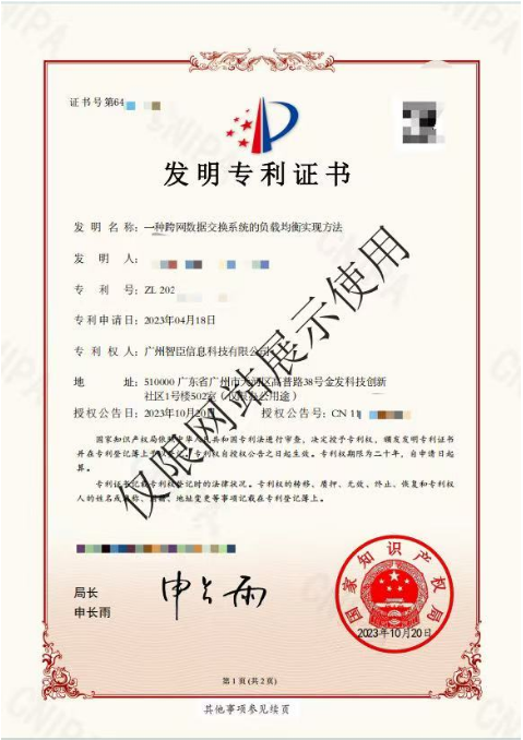 負載均衡.png